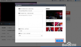 怎么下载网站的视频,如何下载网站视频教程