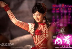 3d肉蒲团视频,激情四溢的奇幻之旅