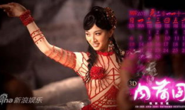 3d肉蒲团视频,激情四溢的奇幻之旅